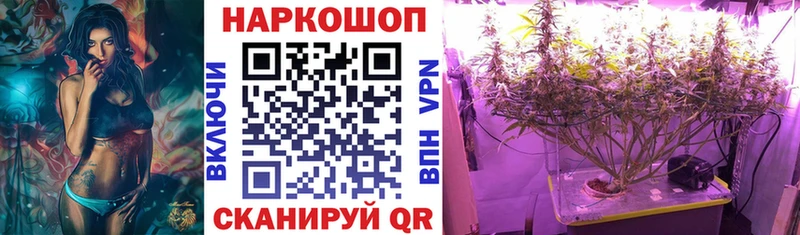 Магазин наркотиков Балашиха Каннабис  МЕФ  КОКАИН  Гашиш 