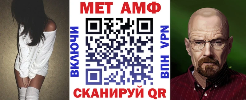 Amphetamine VHQ  продажа наркотиков  кракен маркетплейс  Балашиха 