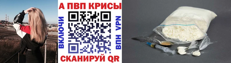Alfa_PVP мука  Балашиха 