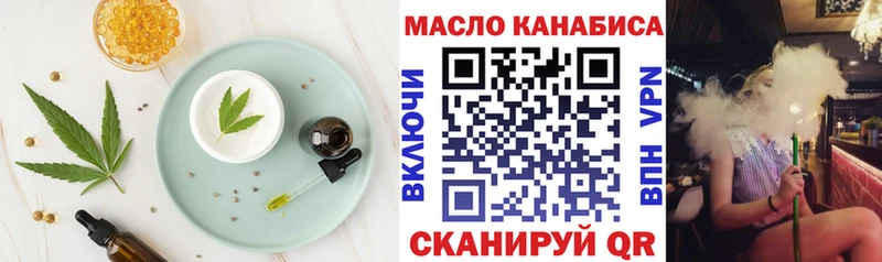 Еда ТГК конопля  Балашиха 
