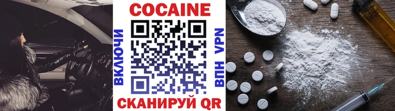 продажа наркотиков  Балашиха  MEGA зеркало  Cocaine VHQ 