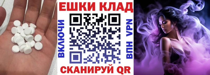 ЭКСТАЗИ Philipp Plein  как найти наркотики  Балашиха 
