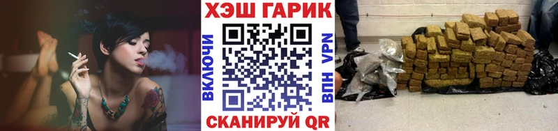 ГАШИШ гарик  это какой сайт  Балашиха 
