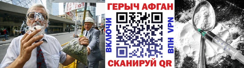 kraken маркетплейс  Балашиха  площадка состав  ГЕРОИН Афган 