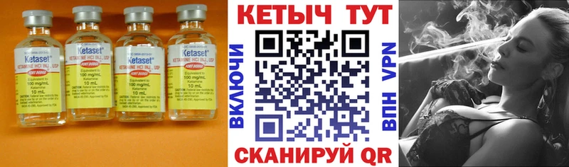 КЕТАМИН ketamine Балашиха