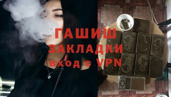 меф VHQ Горнозаводск