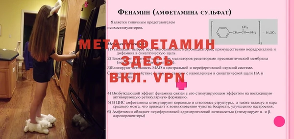 меф VHQ Горнозаводск