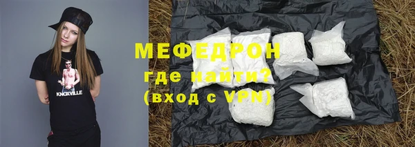 меф VHQ Горнозаводск