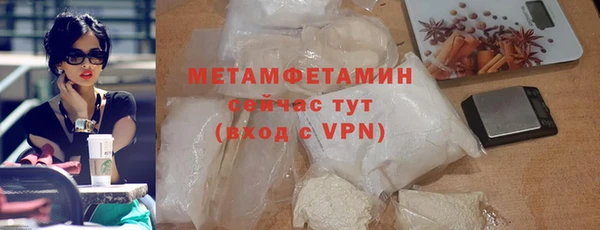 меф VHQ Горнозаводск