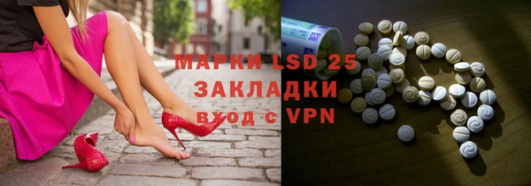 экстази Горняк