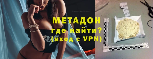 меф VHQ Горнозаводск