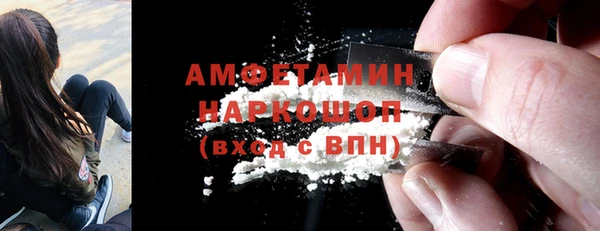 экстази Горняк