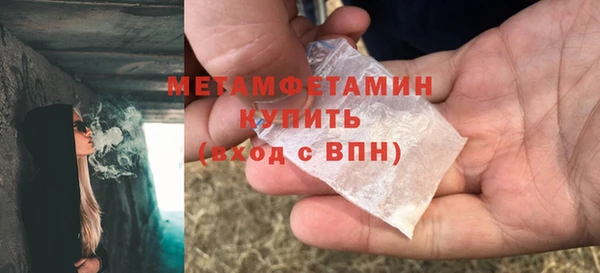 меф VHQ Горнозаводск