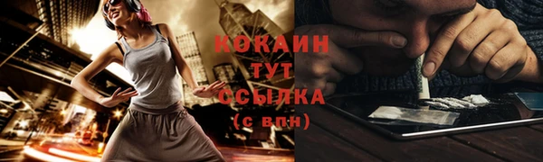 меф VHQ Горнозаводск