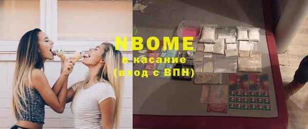 экстази Горняк