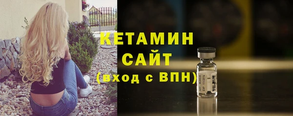меф VHQ Горнозаводск