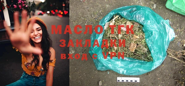 экстази Горняк