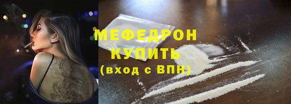 меф VHQ Горнозаводск