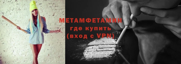 экстази Горняк