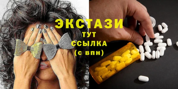меф VHQ Горнозаводск
