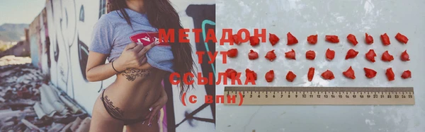 меф VHQ Горнозаводск