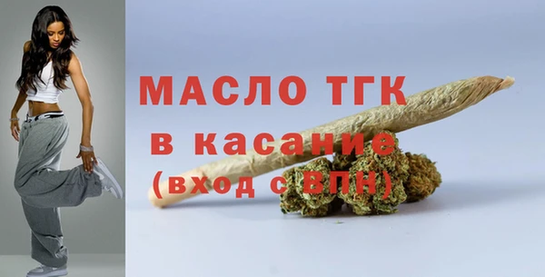 экстази Горняк