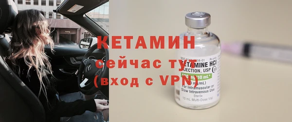 меф VHQ Горнозаводск