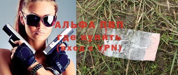 меф VHQ Горнозаводск