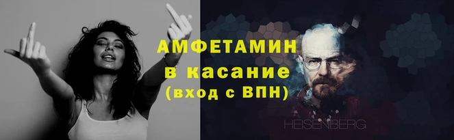 меф VHQ Горнозаводск