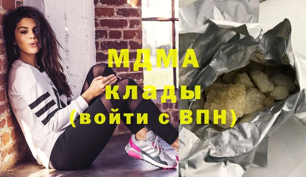 экстази Горняк
