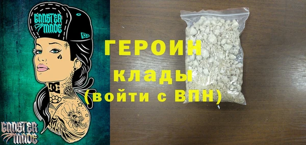экстази Горняк