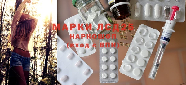 экстази Горняк