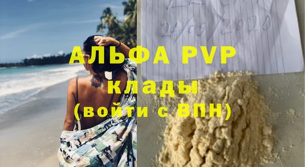 apvp Горно-Алтайск