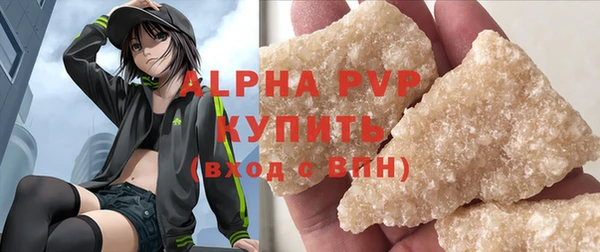 apvp Горно-Алтайск