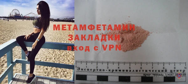 apvp Горно-Алтайск