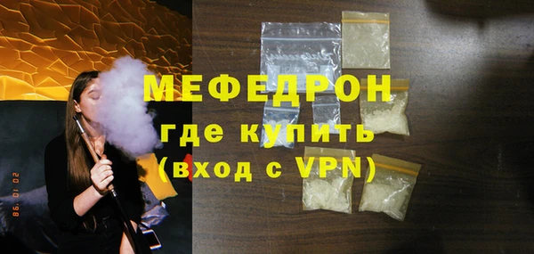 экстази Горняк