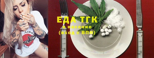 экстази Горняк
