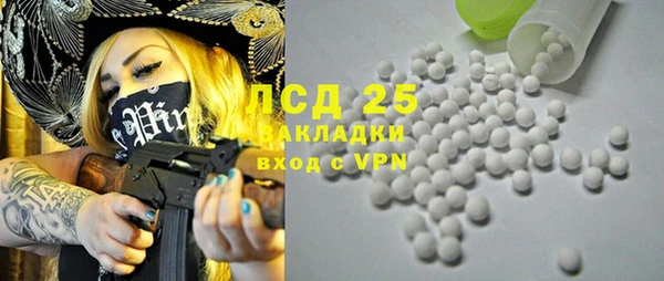 меф VHQ Горнозаводск