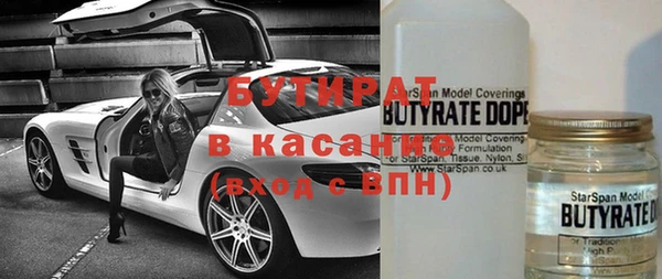 экстази Горняк