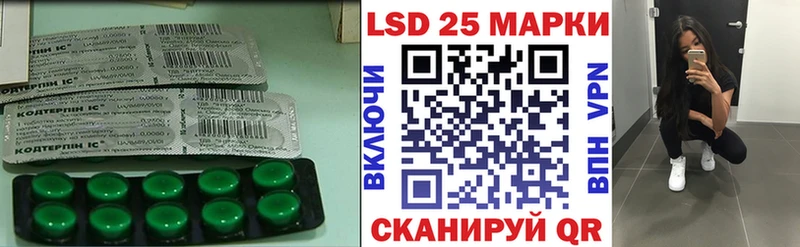 ЛСД экстази ecstasy  Балашиха 