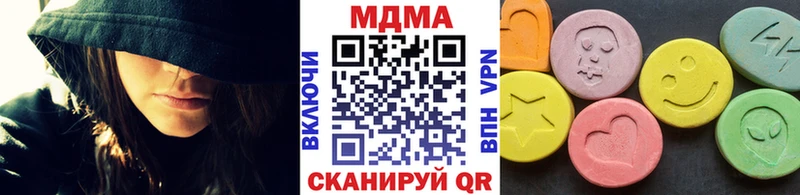 MDMA crystal Балашиха