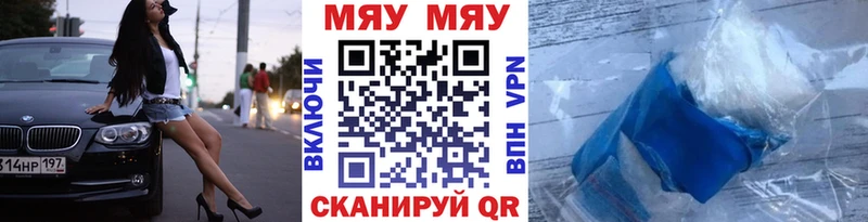 OMG онион  Балашиха  Меф мяу мяу 