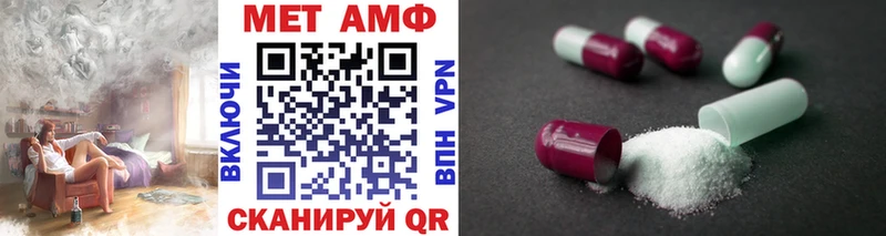 Первитин витя  наркота  Балашиха 