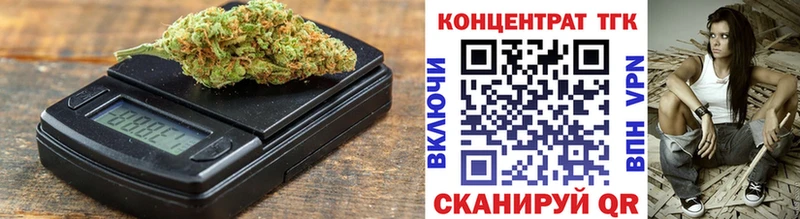 Дистиллят ТГК вейп с тгк  даркнет сайт  Балашиха 