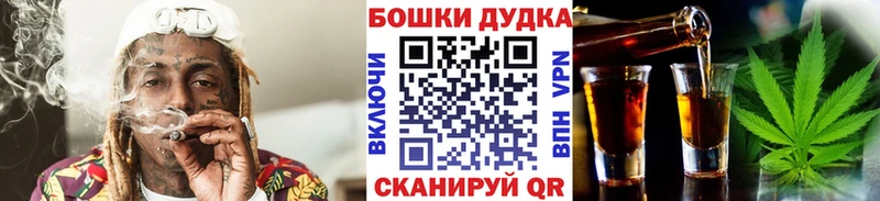 Бошки марихуана план  Балашиха 